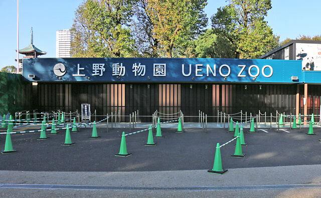 上野動物園